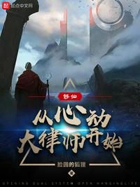 再继续下去…不行典狱长固执的身体检查在线观看