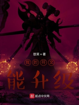 食人神之山无删减版