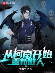 东京复仇者第三季天竺篇完整版免费观看