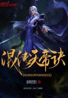 异世界迷宫动漫无删减
