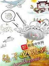 战斗员派遣中动漫在线观看