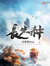 秦默夏凝雪小说笔趣阁