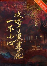 文豪野犬第一季在线观看樱花动漫